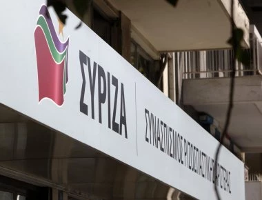 «Προβοκατόρικη ενέργεια» η επίθεση με μπογιές στα γραφεία του ΣΥΡΙΖΑ Άρτας